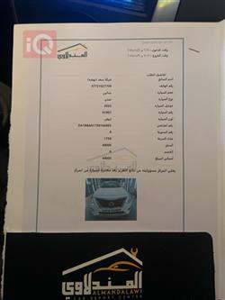 نيسان صني